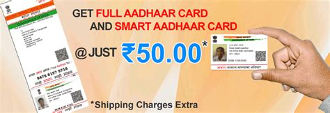 aadhar card smart card print near me|aadhaar card reprint download.